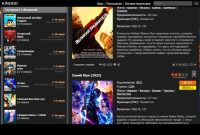 A Russian Platform for Streaming and Downloading Movies