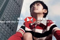 MSL Hong Kong creates HSBC’s latest campaign – togetherbe