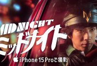 Director Takashi Miike and TBWA\Media Arts Lab Tokyo release 19 minute Shot on iPhone film – togetherbe